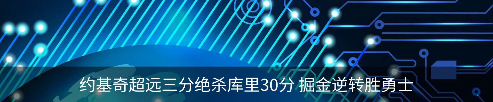 最新动态