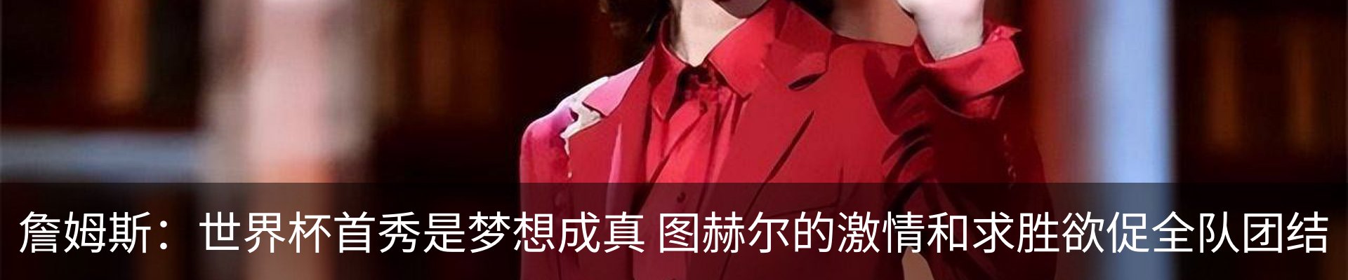 最新动态